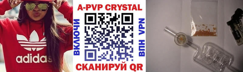 kraken зеркало  где купить   Верещагино  Alpha PVP крисы CK 