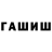 КЕТАМИН VHQ Zuxra Nurumova