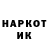 Дистиллят ТГК концентрат MarinaPosta