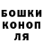 COCAIN 97% Sergei Kuzmenkin