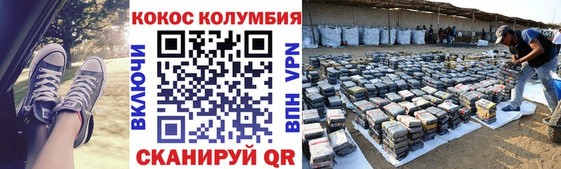 мориарти официальный сайт  закладка  Верещагино  Cocaine Эквадор 