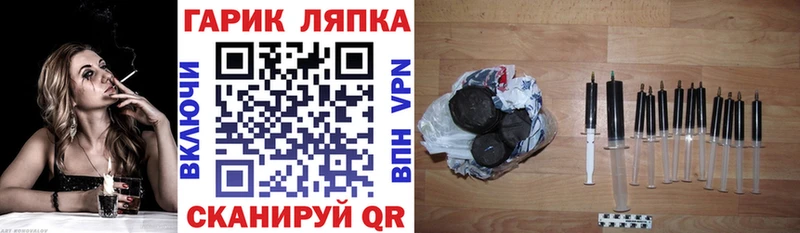 купить наркотик Верещагино Гашиш Premium