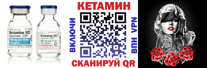 Кетамин VHQ ОМГ ОМГ как зайти Верещагино купить