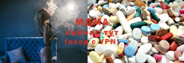 амфетамин Беломорск
