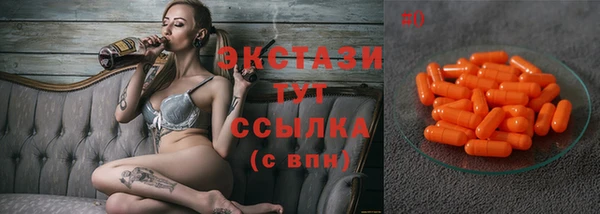 наркотики Бугульма