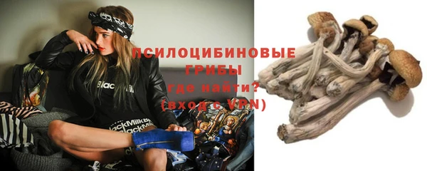 наркотики Бугульма