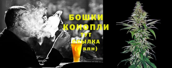 кокаин премиум Бородино