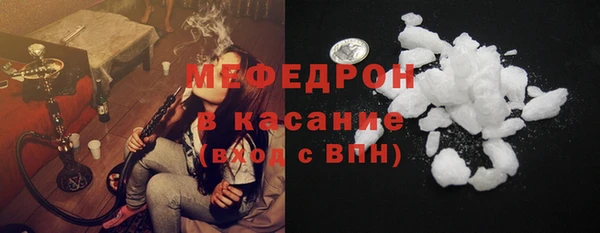 кокаин премиум Бородино