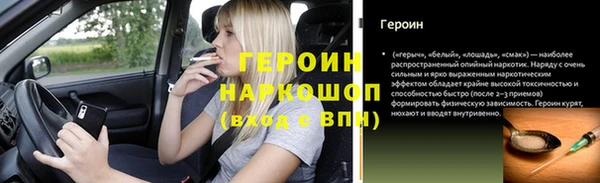 кокаин премиум Бородино