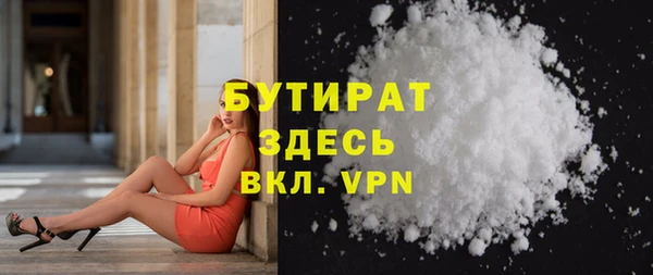 кокаин премиум Бородино