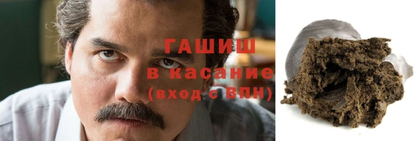 герыч Бронницы