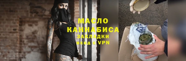 герыч Бронницы