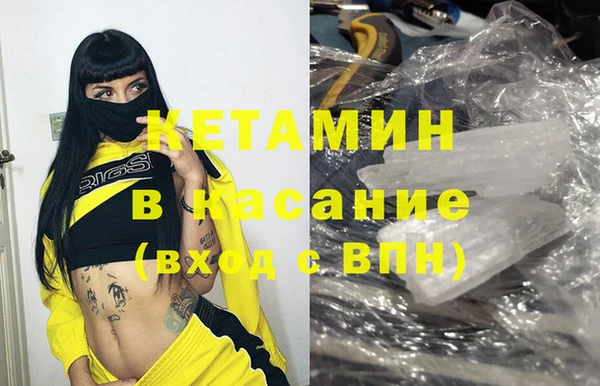 кристаллы Верхний Тагил