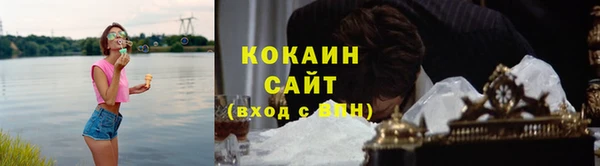кокаин перу Бежецк
