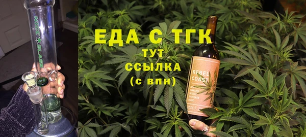 мет Белокуриха