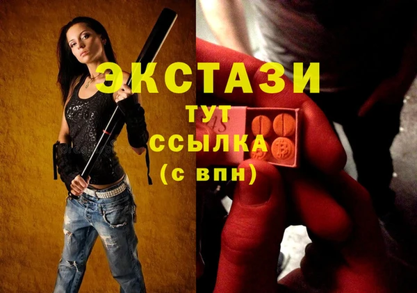 герыч Бронницы