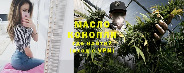 наркотики Бугульма