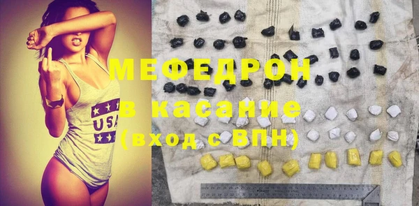 наркотики Бугульма