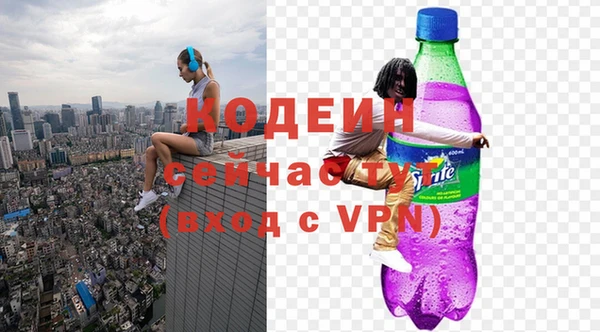 кристаллы Верхний Тагил