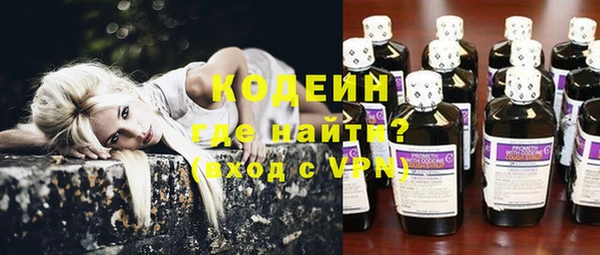 герыч Бронницы