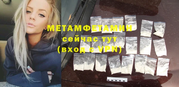 герыч Бронницы