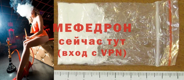 кокаин премиум Бородино