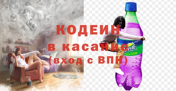 наркотики Бугульма