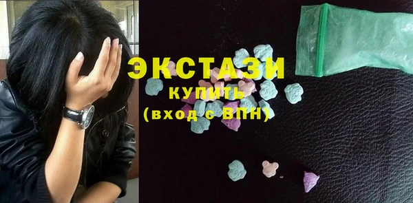 герыч Бронницы