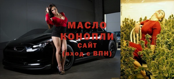 кокаин премиум Бородино