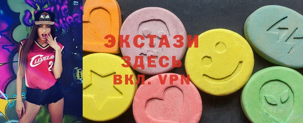 кокаин премиум Бородино