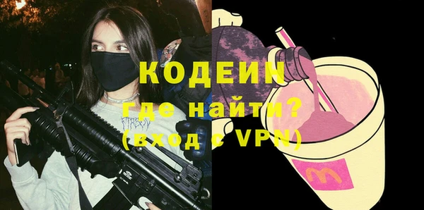 кокаин премиум Бородино