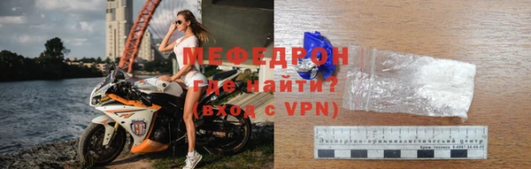 наркотики Бугульма