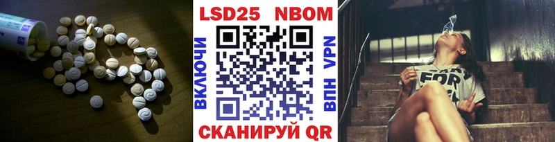 LSD-25 экстази кислота  купить наркотики сайты  Верещагино 
