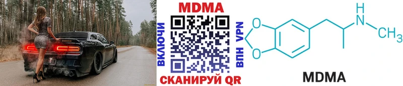 MDMA crystal  Верещагино 