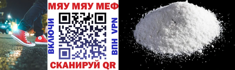 omg зеркало  купить   Верещагино  МЯУ-МЯУ 4 MMC 