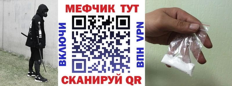 Меф мука Верещагино