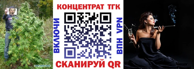 даркнет сайт  Верещагино  МЕГА маркетплейс  Дистиллят ТГК THC oil 